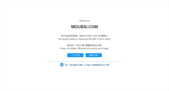 Desktop Screenshot of moubai.com